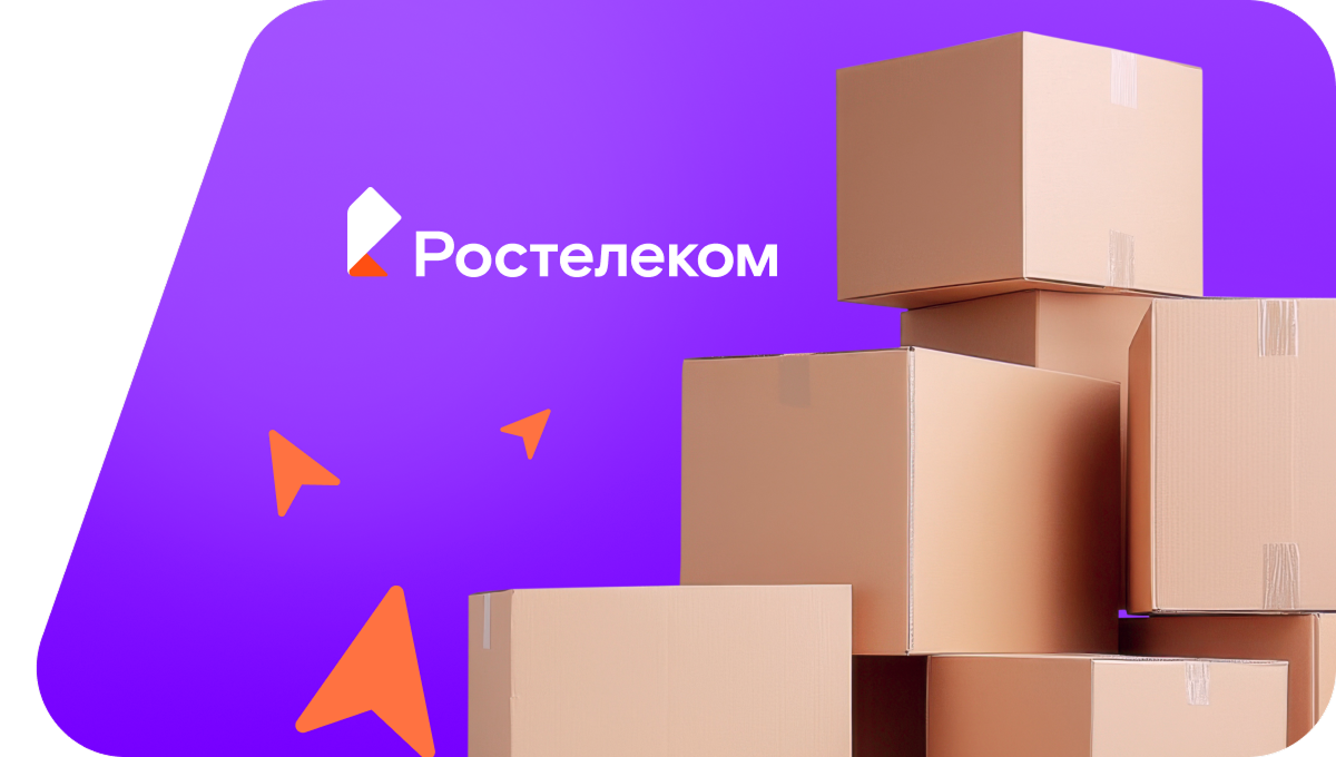 Переезд в новую квартирув&nbsp;село Зоркальцево (Томская область)
